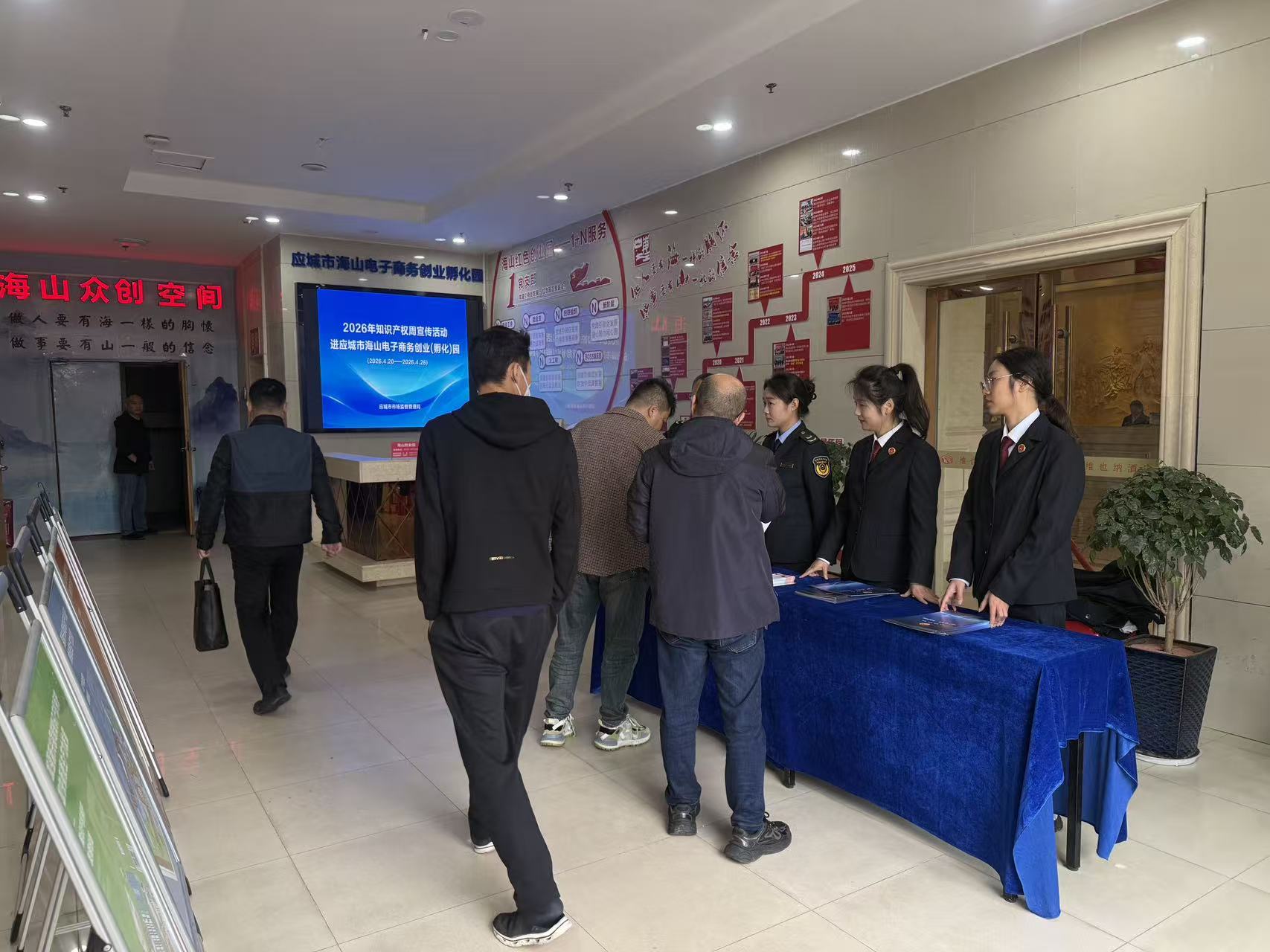 应城检察联合市场监管部门：双线发力织密知识产权保护网